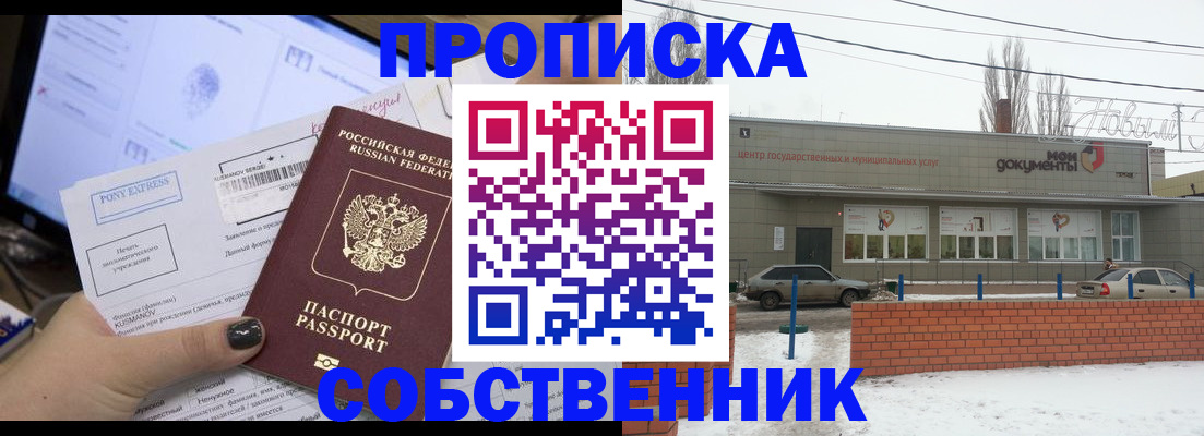 регистрация для дет. сада в Югорске